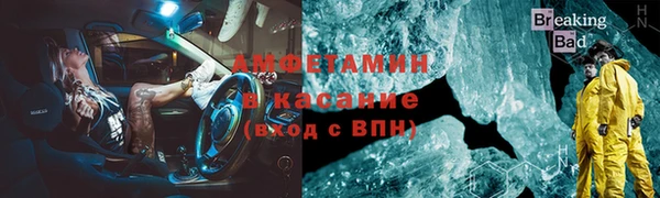 синтетический гашиш Богданович