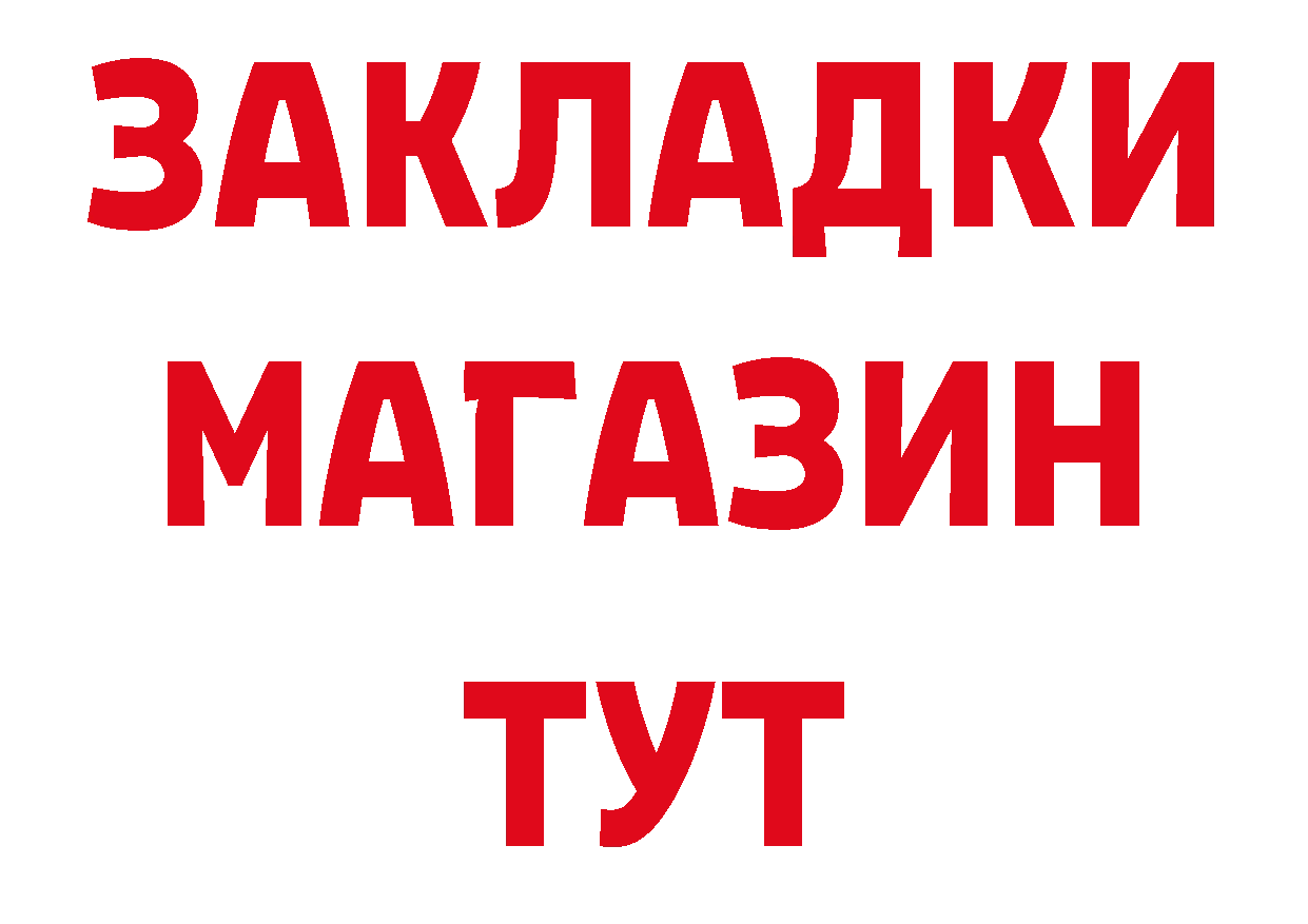 Как найти закладки? сайты даркнета телеграм Нижнеудинск